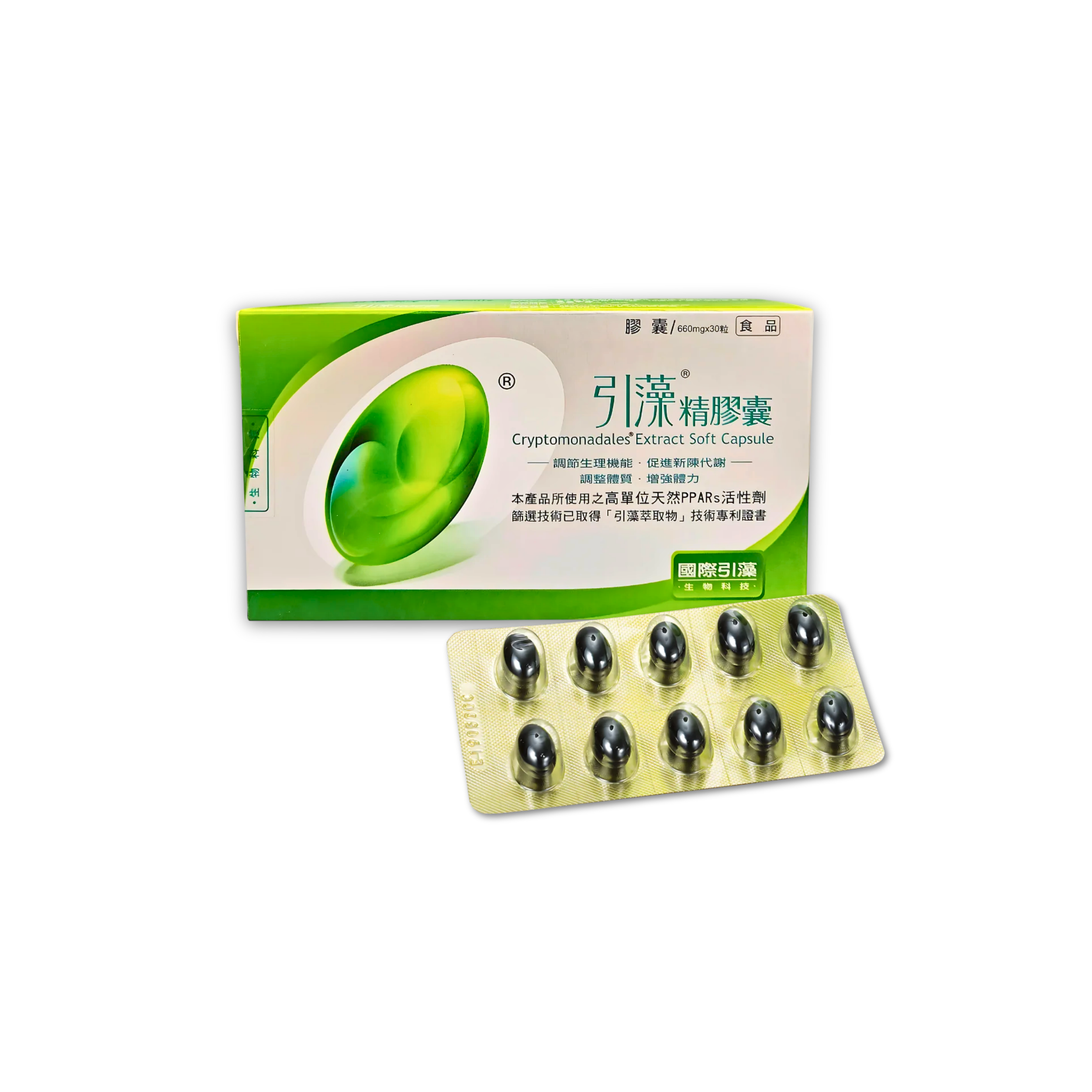 Crypto PPARs Softgel