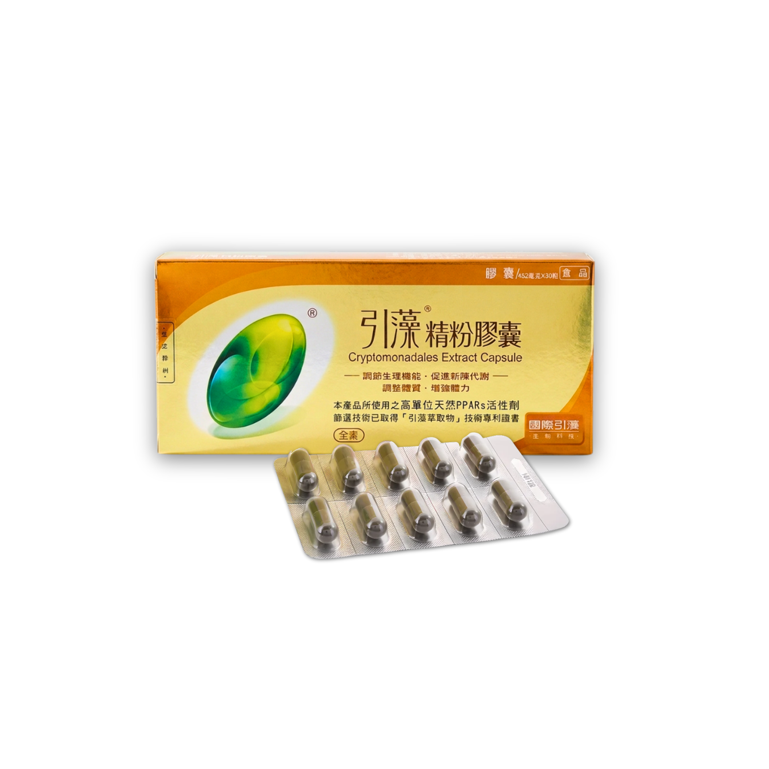 Crypto PPARs Extracts Capsule