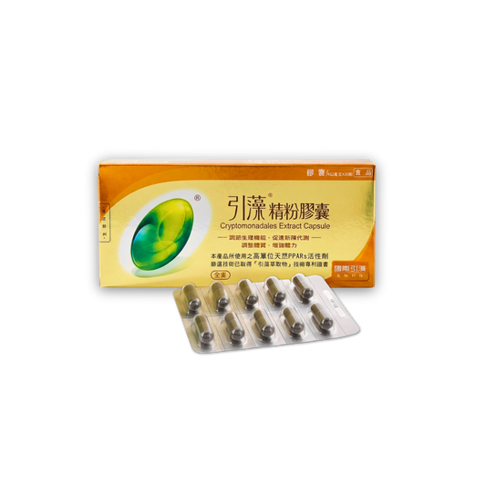 Crypto PPARs Extracts Capsule